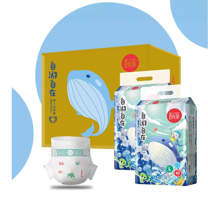 朗亲婴儿纸尿裤尿不湿出口超薄透气干爽纸尿裤工厂现货宝宝尿不湿