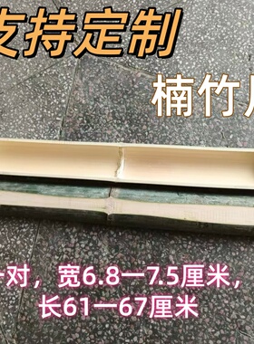 楠竹片毛竹筒定制现做环保蒸饭