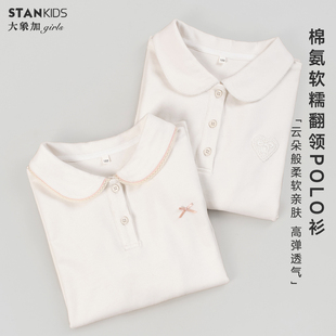 柔软女童基础打底衫翻领POLO衫2026春季中大童白长袖学生校服打底