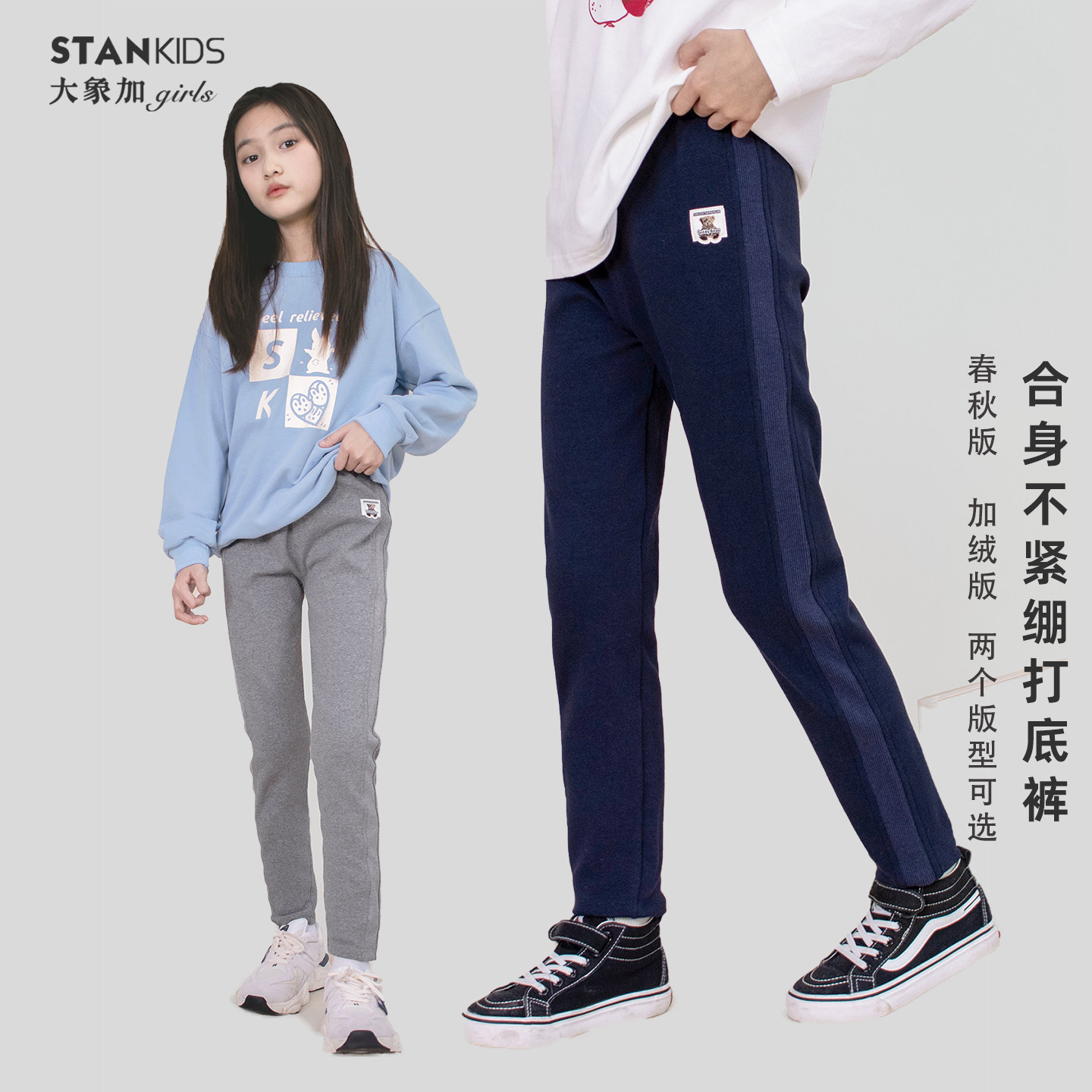 磨毛休闲外穿铅笔春秋款女童打底裤裤弹力裤子不倒绒学生长裤冬款