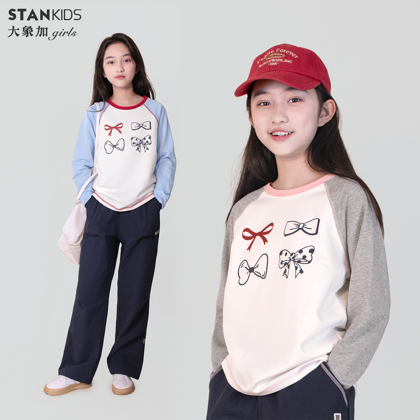 大象加学生长袖T恤雅纱棉插肩袖