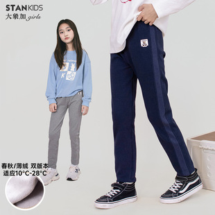 薄加绒女童打底裤磨毛休闲外穿弹力裤子不倒绒学生长裤春秋冬款