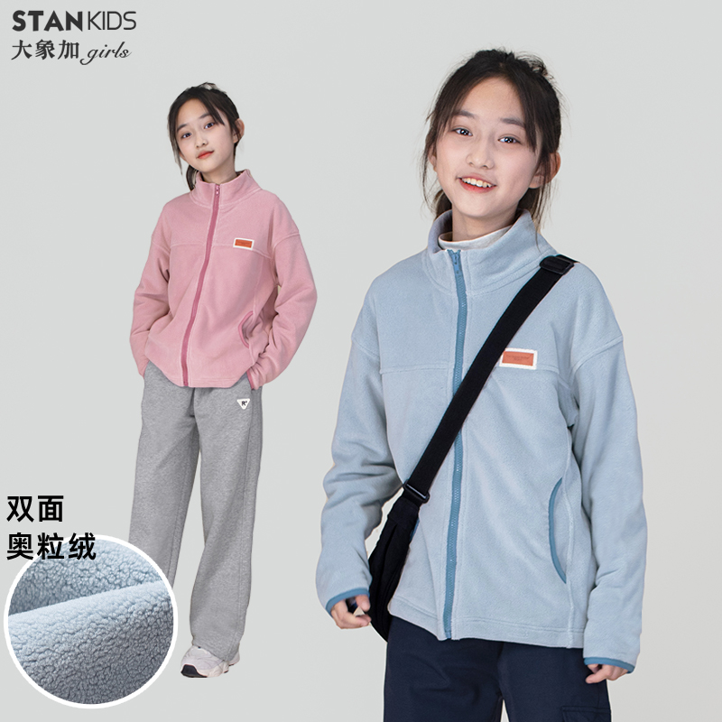 女童双面奥粒绒高领拉链外套