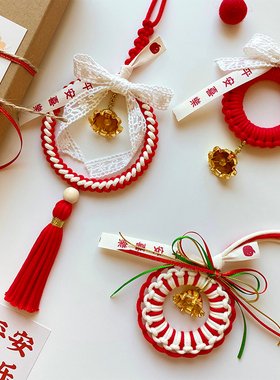 Anne macrame手工编织祈福铜铃车挂diy材料包ins风汽车挂件伴手礼