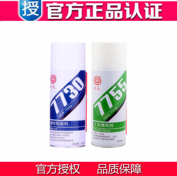 Back to the days 7730 bolt Thread Loosening agent 7301 Rust Releasing Agent for Lubrication 7755 Industry Cleaning agent Curing agent 7551in the Basic building materials , Accessories Area , Glass Accessories , Glass, plastic  category - from Buy2taobao.com to provide professional Taobao agent buy service