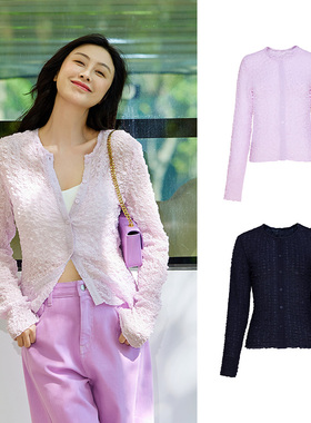 TRACYCHU蚕丝秋上新款薄开衫九紫离火粉紫色/黑色气质千金炸街风