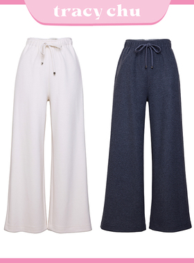 tracy chu混羊毛大师白色，灰色休闲裤运动针织时尚百搭垂感春季