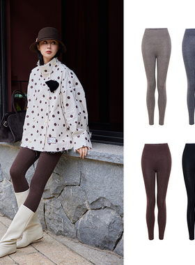 TRACYCHU中秋福利超舒高弹无缝羊毛外穿四色打底裤百搭款秋冬新款