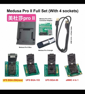 Medusa pro Ⅱ编程器正品ufs153,254,95,Emmc6合1三星清RMBP重置
