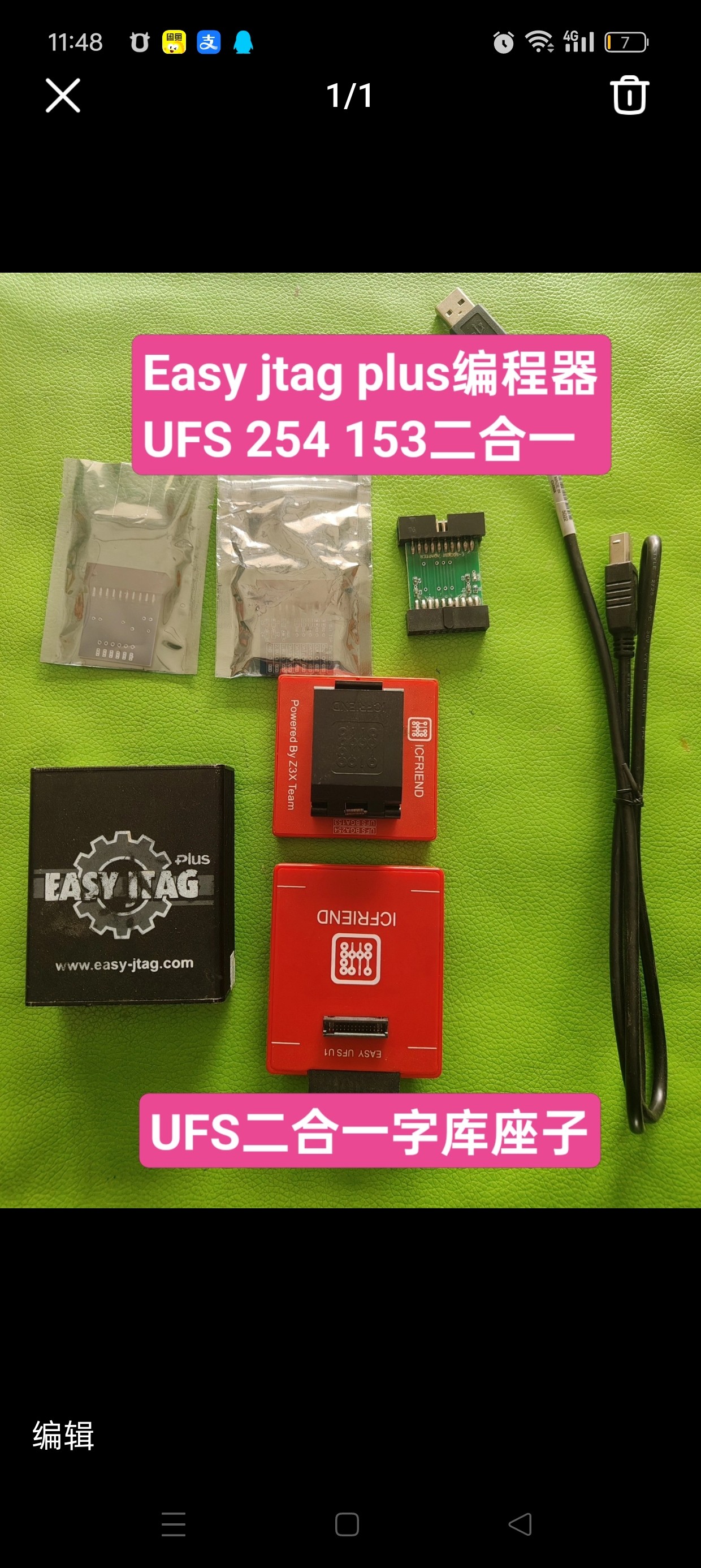 Easy jtag plus编程器UFS 254 153字座子二合一Emmc飞线小板