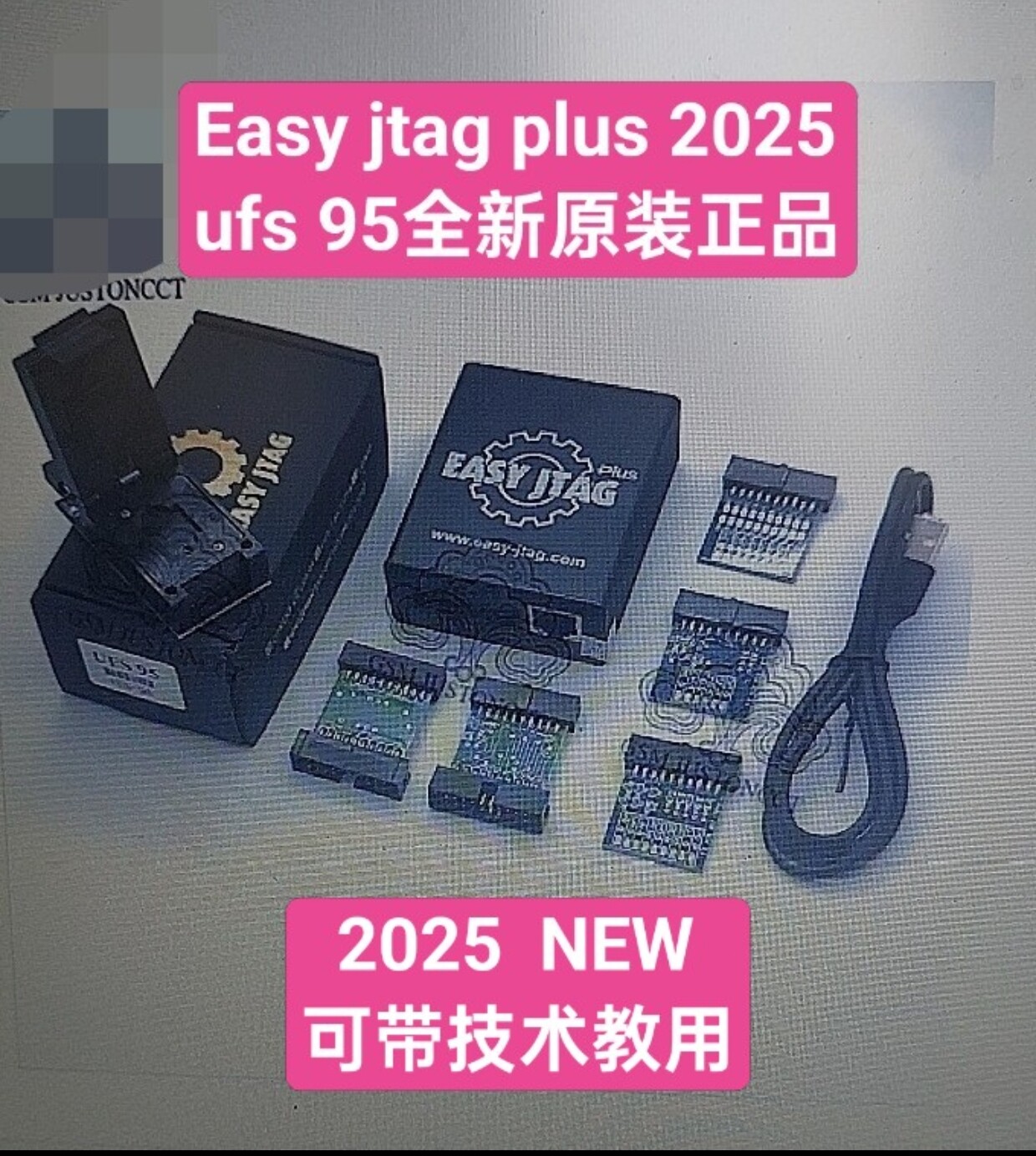Easy jtag Plus全新原装正品主机5小板+ufs 95字库座子可带教技术