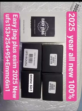 Easy jtag plus 2025原装New新编程器ufs153+254+95+Emmc6in1座