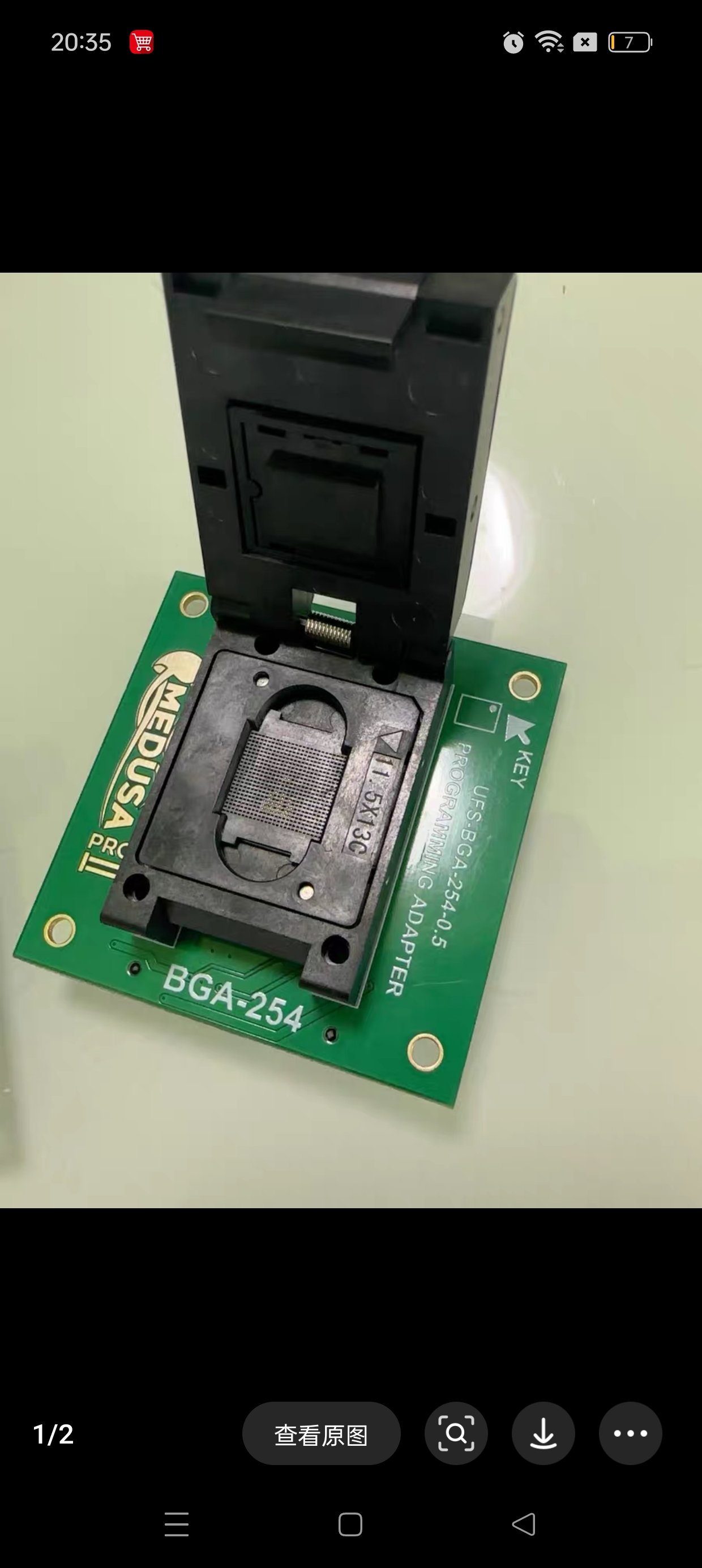 MEDUSA PRO II UFS254 SOCKET美杜莎pro 2原装高速ufs字库座子254