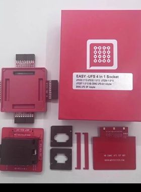 Easy jtag plus专业UFS座子UFS 4合1  ufs254,153,297,163字库座