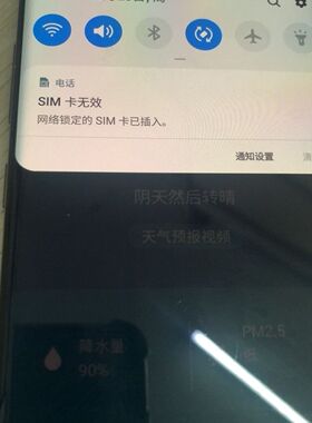 适用于三星Note20 S20 G981U G986U N986U N981U刷机去SIM卡无效
