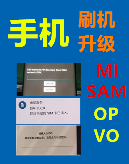 适用于三星galaxy z flip sm-f700u,f900u,f700u1,note20刷机升级