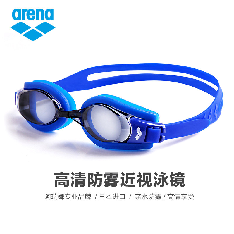 arena近视泳镜700 男女大框游泳眼镜防水防雾 带有度数游泳眼镜 - 实物图