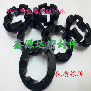 。NM联轴器缓冲垫/减震垫/弓字型橡胶弹性体/长城型/凹凸圈NM-97