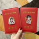 新款 可爱结婚证保护皮套情侣周年纪念礼物夫妻婚姻登记创意收纳套