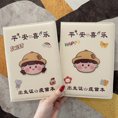 2026新版 全国通用宝宝医学出生证明和疫苗本接种证三合一证件皮套