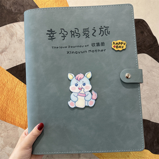 产检报告单档案册2025年孕妈孕期资料册a4a5活页软皮马宝宝记录册