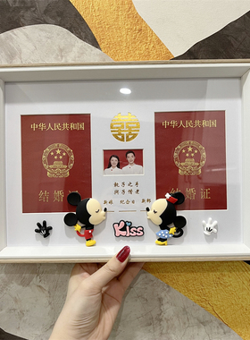 结婚证实木可爱情侣DIY纪念相框