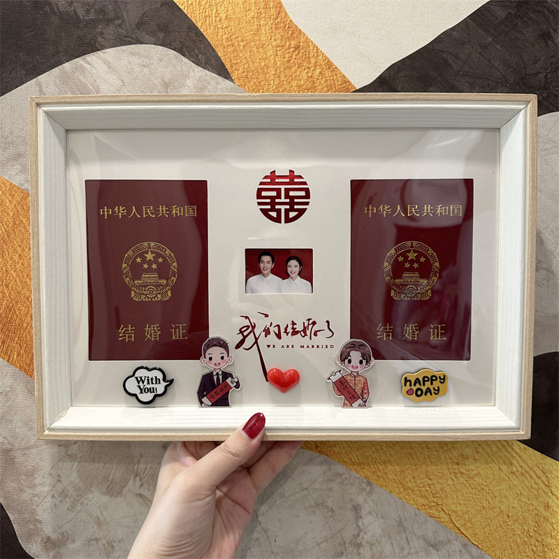 周年礼物新婚夫妻结婚证摆台相框情侣登记结婚照纪念婚姻珍藏证件