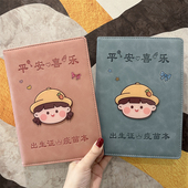 2025宝宝新版 通用医学出生证明保护套疫苗本证件三合一皮质保护套