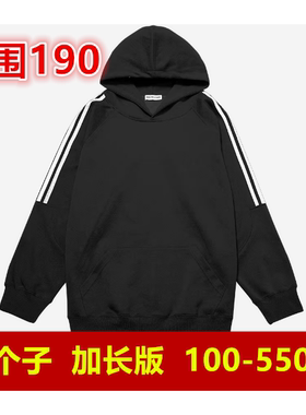 550斤6002米高个子加长卫衣男女大码宽松大肚子T恤秋衣胖子胸200