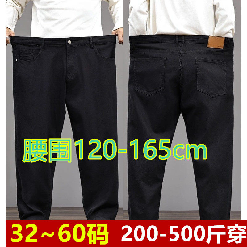 特大码高档240斤350高腰牛仔裤