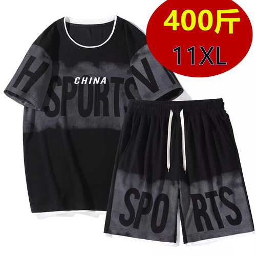 420斤350斤300胸170超大码套装女