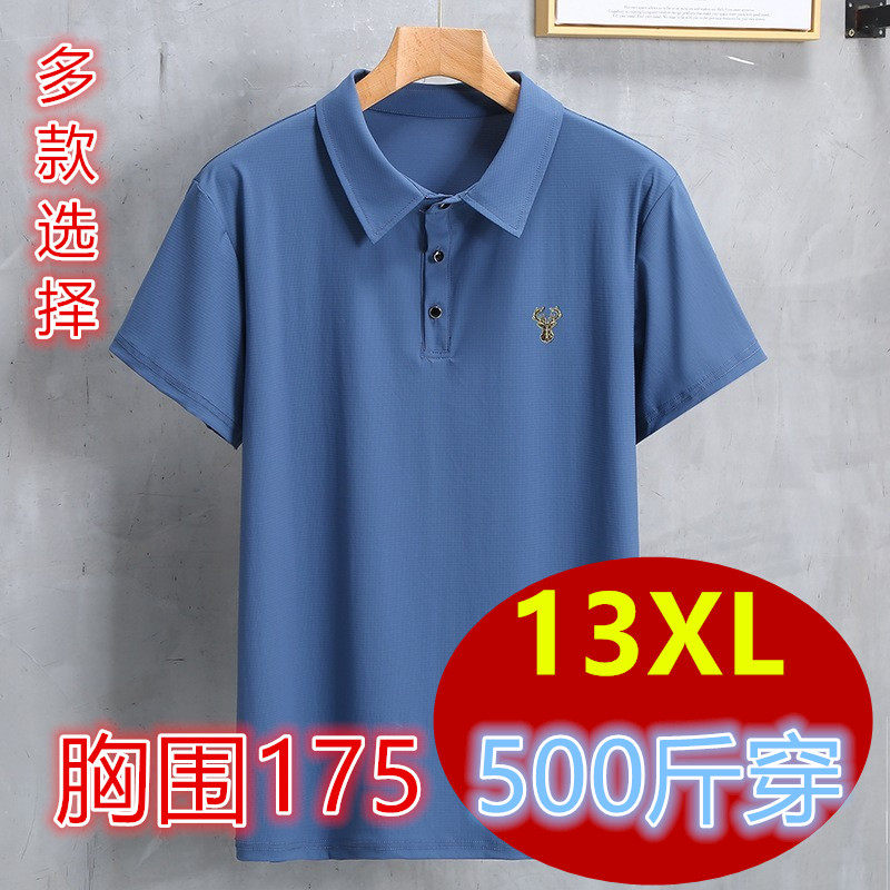 高个子加长版polo衫200胸170-180