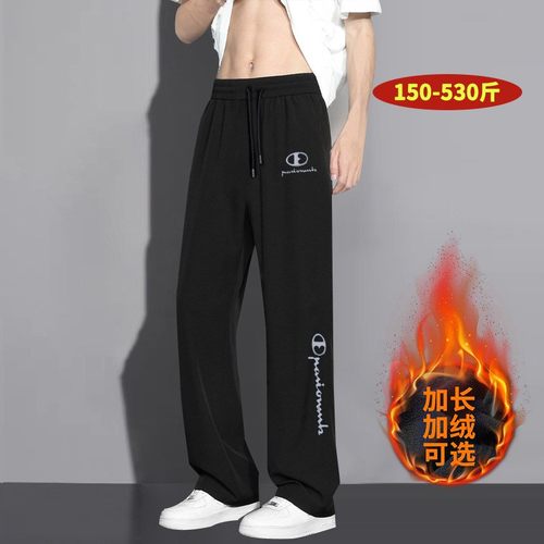 超长195男生长腿裤11XL高个子2米