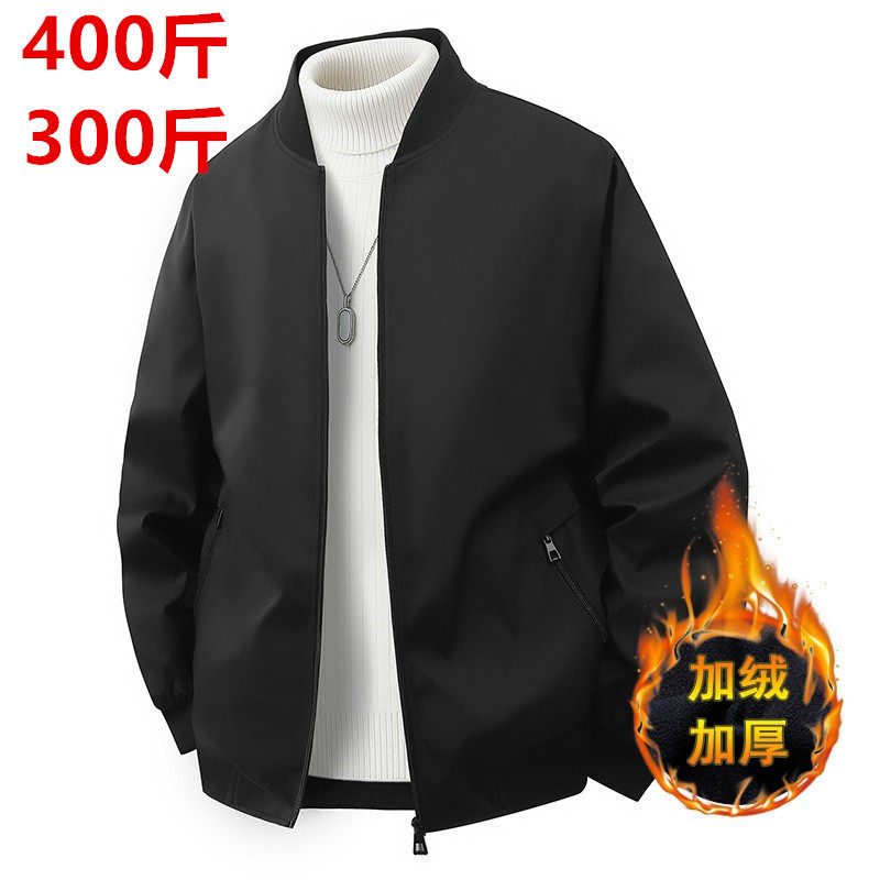 400斤特大号加绒棒球服休闲夹克加厚加大码胖肥佬保暖外套男秋冬