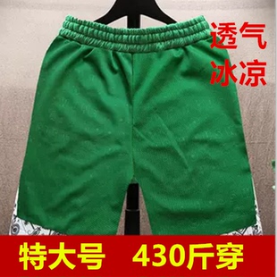 加肥加大男裤300斤短裤男450斤胖子男装夏11X大码350超特大码裤子