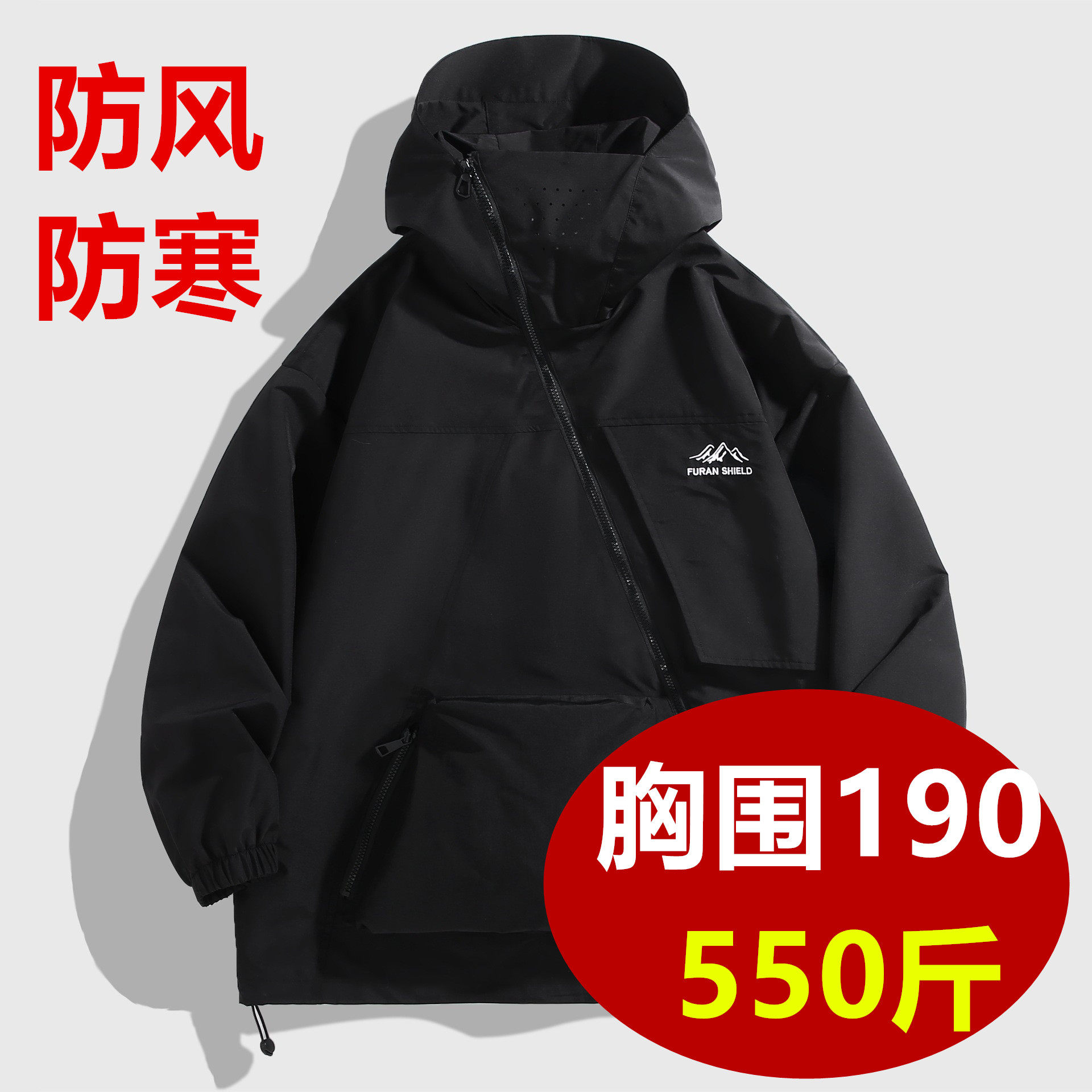 秋装大码400斤胖哥哥工装外套男风衣冲锋衣户外运动夹克棒球服200,男装,夹克,淘宝优惠券,粉丝福利购,淘宝优惠卷