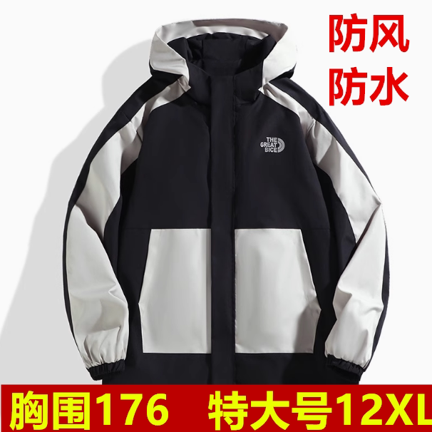 400斤550户外防雨防水连帽夹克衫