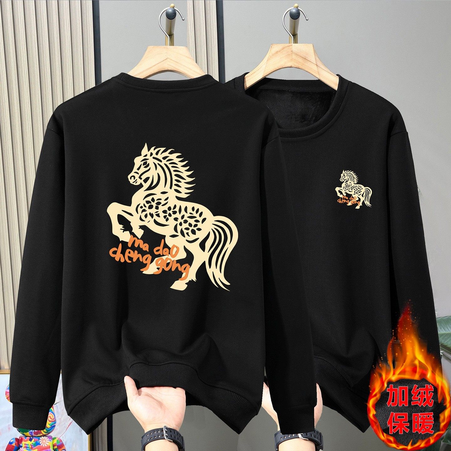 350斤肥佬加肥加大码圆领加绒保暖卫衣长上衣宽松本命年马男秋冬