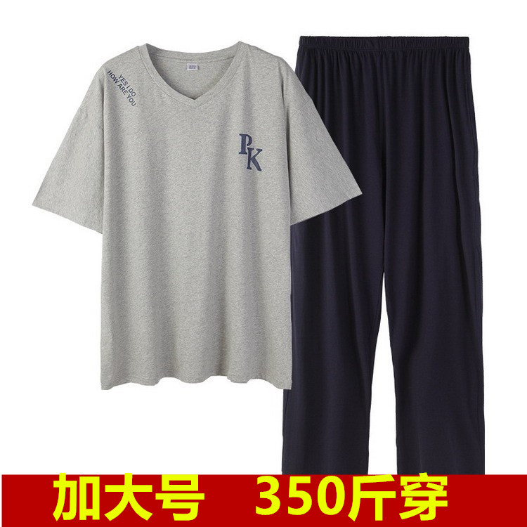 纯棉男夏V领短袖长裤薄睡衣 5XL加肥加大码肥佬家居服套装