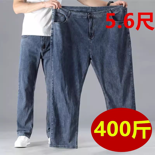 350斤400斤胖子特大码裤子200斤男裤超大码加大码男装直筒牛仔裤