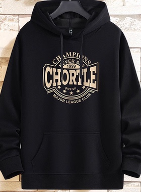 男秋冬季超大号加肥加大肥佬大码休闲加绒保暖连帽卫衣帽衫450斤