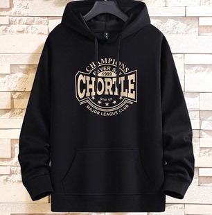 男秋冬季超大号加肥加大肥佬大码休闲加绒保暖连帽卫衣帽衫450斤