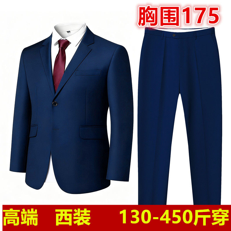 西服2件套宽松商务新郎休闲男装