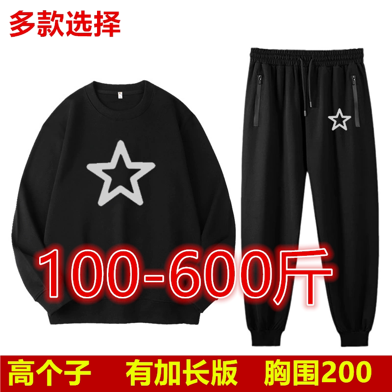 700斤欧美坏痞胸180-190-200-170