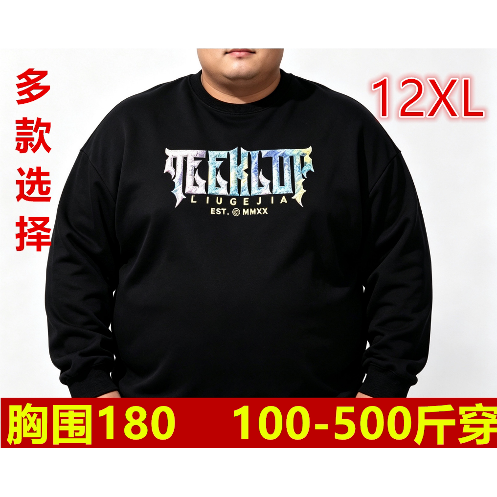 oversize圆领遮肚上衣外套胸190