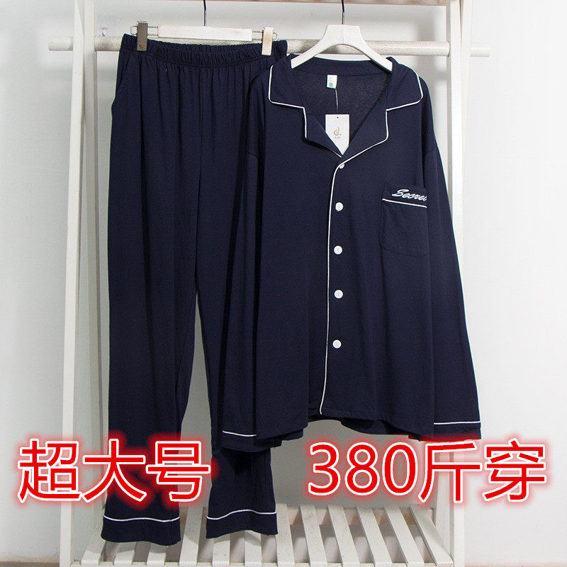 春秋季长袖大码超大250斤5XL6XL