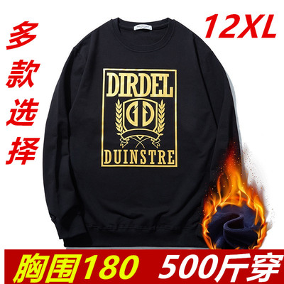 高个子195-2米190加长版卫衣