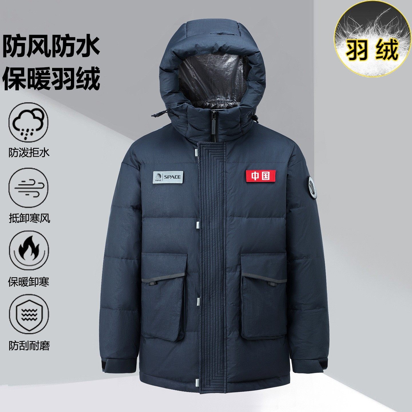 东北雪乡零下雪地防寒服胸围180
