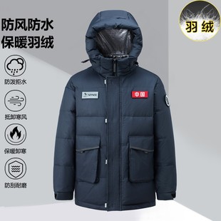 哈尔滨防寒大码羽绒服男防风防水高中生大学生300斤400斤大衣外套