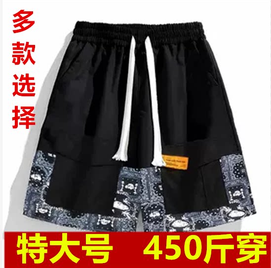 五分裤400斤宽松运动裤